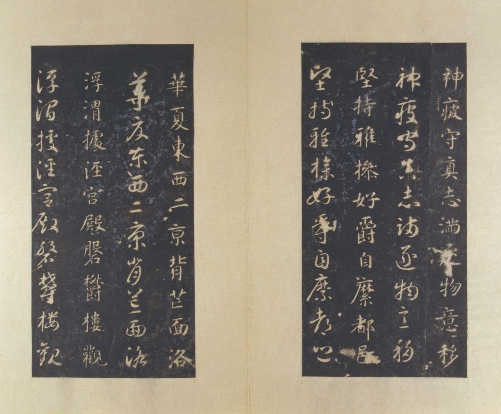 图片[11]-Song Tuo, Sui Zhiyong, Gencao, thousand words volume-China Archive